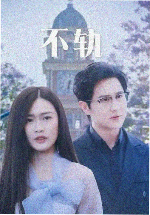 夜航播放器应用界面